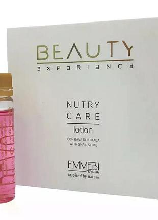 Лосьйон-догляд живильний emmebi beauty experience nutry care lotion 12х10