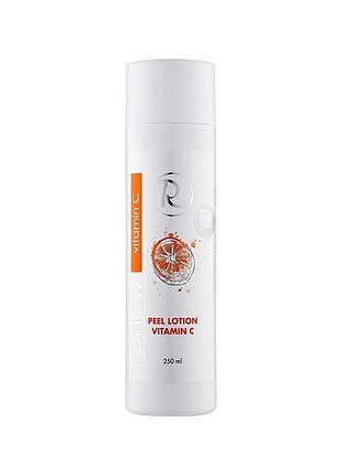 Лосьйон з вітаміном с renew peel lotion vitamin c 250 мл