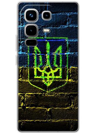 Чохол силіконовий з картинкою на infinix note 50 pro plus (патріотичний, герб україни)