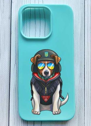 Матовый бирюзовый чехол на iphone 16 pro пёс патрон (принт 4)