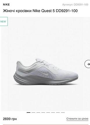 Nike кросівки бігові