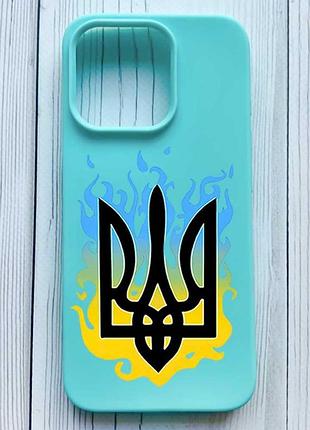 Матовый бирюзовый чехол на iphone 16 pro тризуб пламя (принт 257)