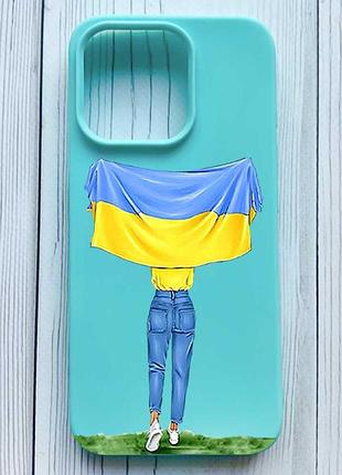 Матовий бірюзовий чохол на iphone 16 pro дівчина з прапором (принт 263)