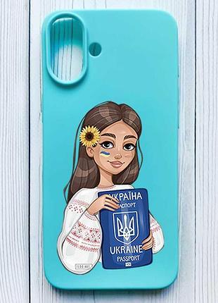 Матовий бірюзовий чохол на iphone 16 plus дівчина з паспортом (принт 12)