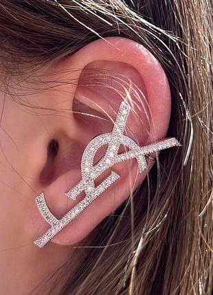 Серьги ив сен лоран в форме логотипа с россыпью циркония, посеребрение