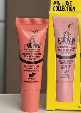 Dr.pawpaw tinted peach pink новый увлажняющий бальзам для губ