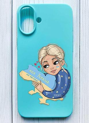 Матовый бирюзовый чехол на iphone 16 plus моя украина (принт 24)