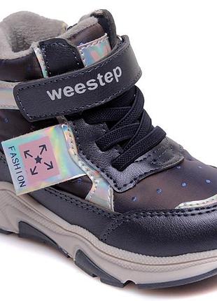 Дитячі черевики для дівчат, weestep (код 2393) розміри: 22 23 24 25