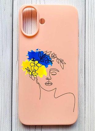 Матовый персиковый чехол на iphone 16 plus украинка арт (принт 3)