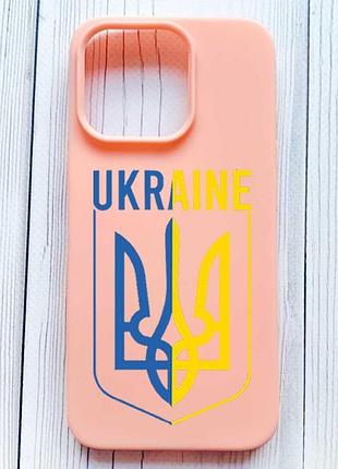Матовый персиковый чехол на iphone 16 pro тризуб (принт 254)