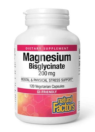Магній бісгліцинат natural factors magnesium bisglycinate 200 мг 120 вегетарианских капсул