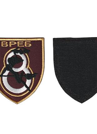 Шеврон військовий / армійський, 8 вреб , на бордовому, на липучці, 8 см * 7 см