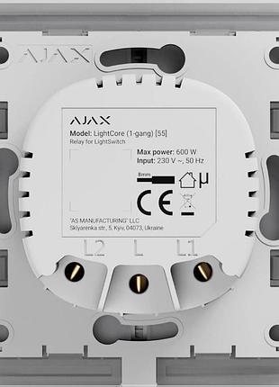 Ajax lightcore (1-gang) vertical реле для одноклавишного выключателя