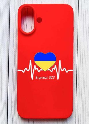 Матовый красный чехол на iphone 16 plus в ритме зсу (принт 71)
