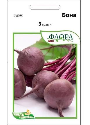 Буряк бона 3 г агропакгруп