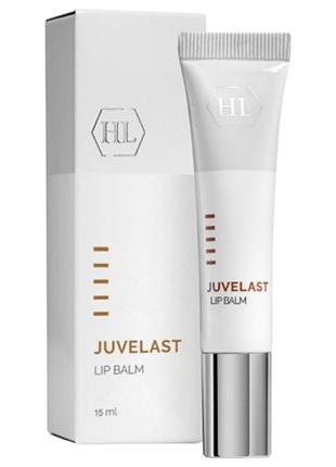 Бальзам для губ holy land juvelast lip balm 15 мл