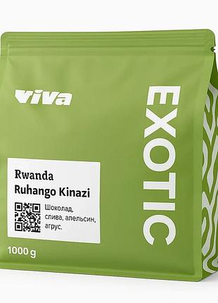 Кофе viva coffee rwanda ruhango kinazi 100% арабика
