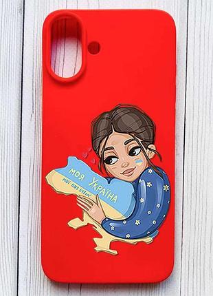 Матовий червоний чохол на iphone 16 plus моя україна (принт 2)