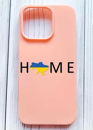Матовый персиковый чехол на iphone 16 pro дом украина (принт 72)