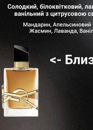 Парфум golden decade 2