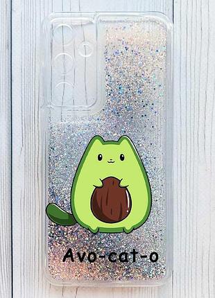 Чехол с плавающими серебряными блестками на samsung galaxy a55 котик авокадо (принт 306)