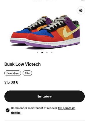 Кроссовки nike. 10
