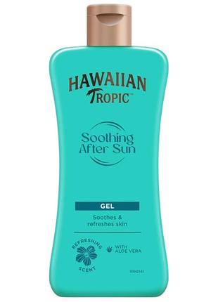 Охолоджувальний гель після засмаги з алое hawaiian tropic soothing after sun gel 200 мл