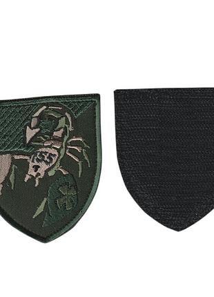 Шеврон военный / армейский, 155 опбр , на липучке, на оливке, всу 8 см * 7см