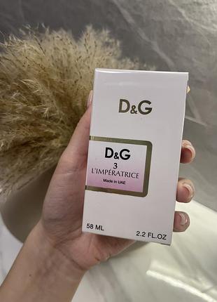 Жіночі парфуми d&g 58 мл