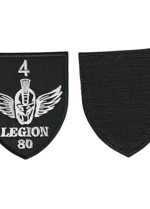 Шеврон военный / армейский, 80 legion , на липучке,на черном, всу 8 см * 7 см