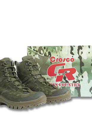 Демисезонные берцы crosco teda хаки