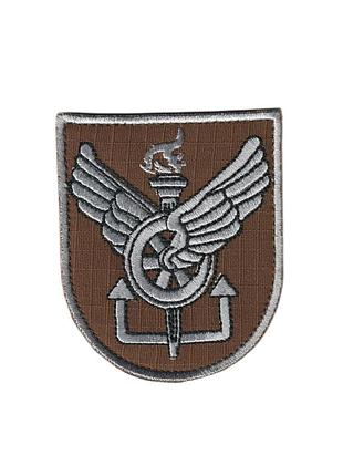 Шеврон военный / армейский, кафедра военной подготовки службы транспорта, на липучке, фон койот, всу 8см * 7