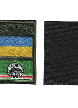 Шеврон военный / армейский, ичкерия - украина, русла́н (хамза́т) германович гела́єв, на липучке, всу. 6 см * 9 см