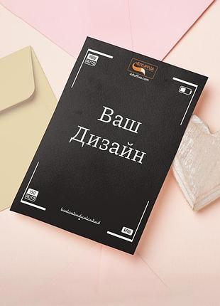 Открытка b6 (130х180 мм), двухсторонняя, 400 г/м2