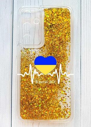 Чехол с плавающими золотыми блестками на samsung galaxy a55 в ритме зсу (принт 71)