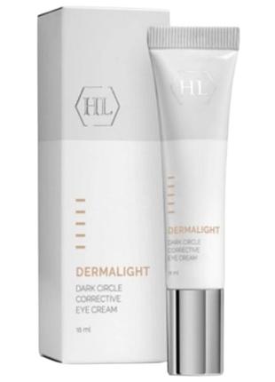 Корректирующий крем для век holy land dermalight dark circle corrective cream 15 мл