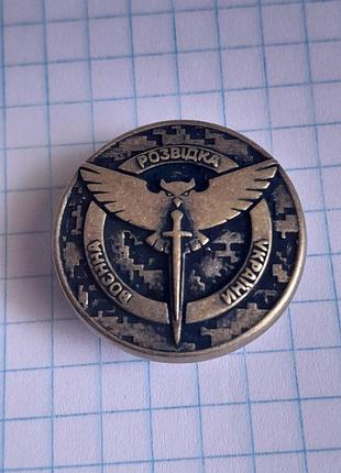 Намистина вставка военная разведка для паракорда