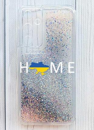 Чехол с плавающими серебряными блестками на samsung galaxy a15 дом украина (принт 73)
