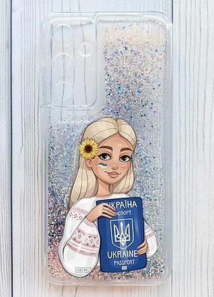 Чохол з плаваючими срібними блискітками на samsung galaxy a15 дівчина з паспортом (принт 13)