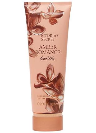 Парфюмированный лосьон для тела victoria’s secret amber romance brûlée lotion 236 мл