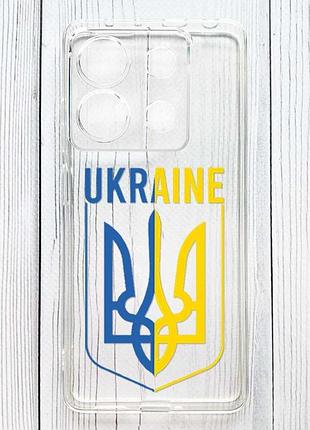 Прозорий чохол на xiaomi redmi 15c тризуб (принт 254)