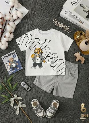 Літній костюм для хлопчика , футболка та шорти