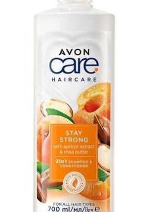 Шампунь-кондиционер avon hair care "абсолютная сила" с экстрактом абрикоса и маслом ши 700 мл