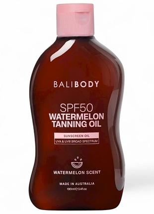 Масло для загара арбуз bali body watermelon tanning oil spf50 100 мл