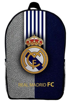 Рюкзак школьный фк реал мадрид (school gear bag fc real madrid 01) черный, 39 х 27 х 14 см