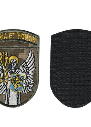 Шеврон военный / армейский, вити имени героев крут, на липучке, на пикселе всу 7 см * 9,5 см