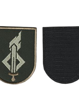 Шеврон военный / армейский, национальная академия сухопутных войск им. петра сагайдачного, 7см х8 см