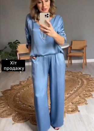 Шовковий костюм