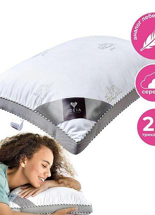 Подушка classica soft 3d 50х70 см ideia трехкамерная искусственный пух антиалергенная белая мягкая