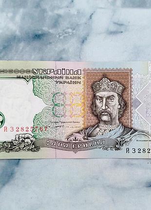 Банкнота нбу 1 гривна (подпись виктора ющенко), unc, 1995